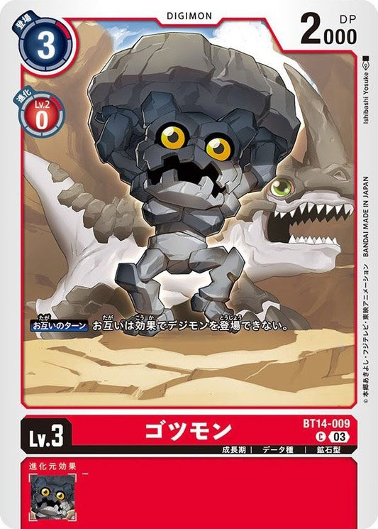 BT14-009 Gotsumon 礦石獸 (AD01)