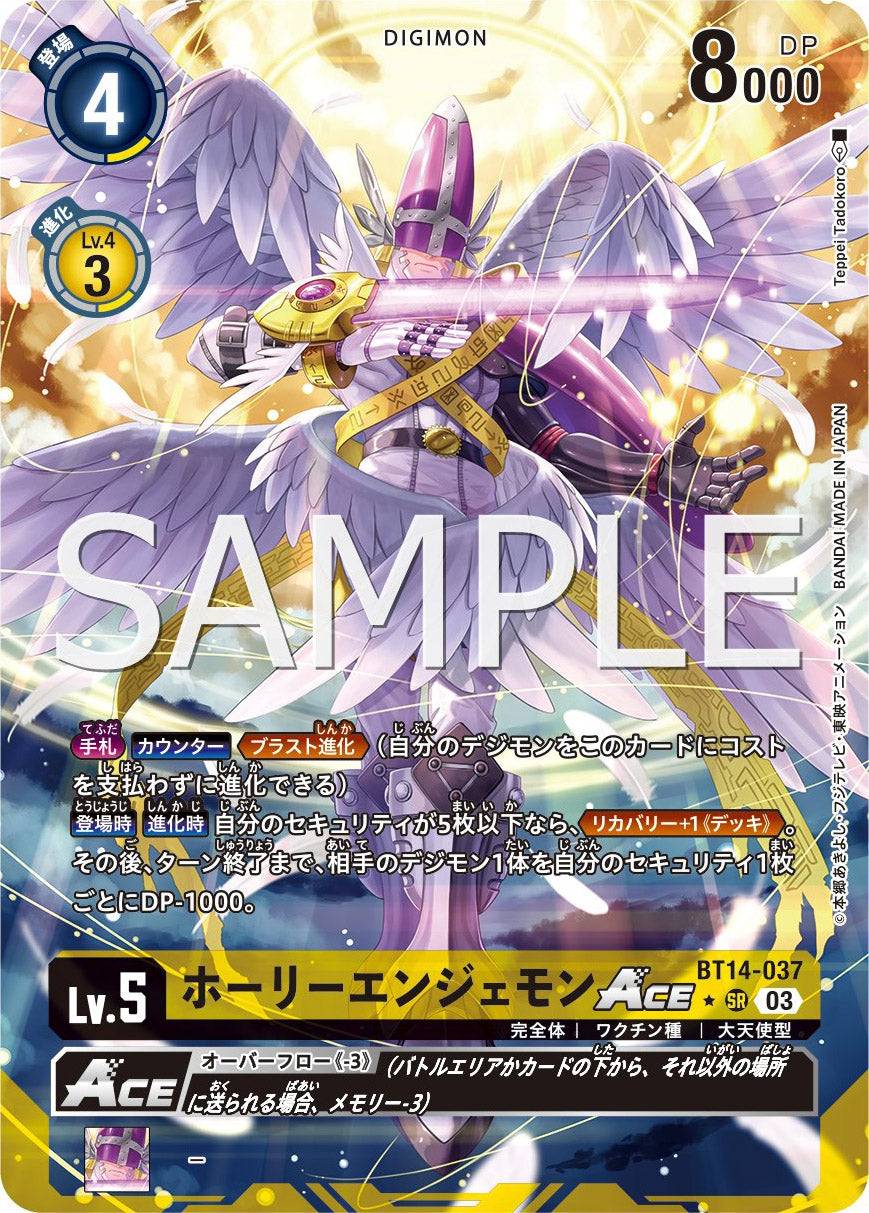 BT14-037 MagnaAngemon ACE 神聖天使獸 ACE (Alt art)(異畫)