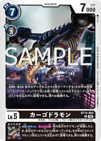 BT14-064 Cargodramon