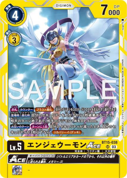 BT15-038 Angewomon ACE 天女獸 ACE