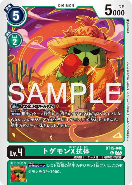 BT15-048 Togemon (X-Antibody) 仙人掌獸 X-抗體