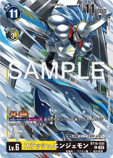 BT16-035 SlashAngemon 斬擊天使獸