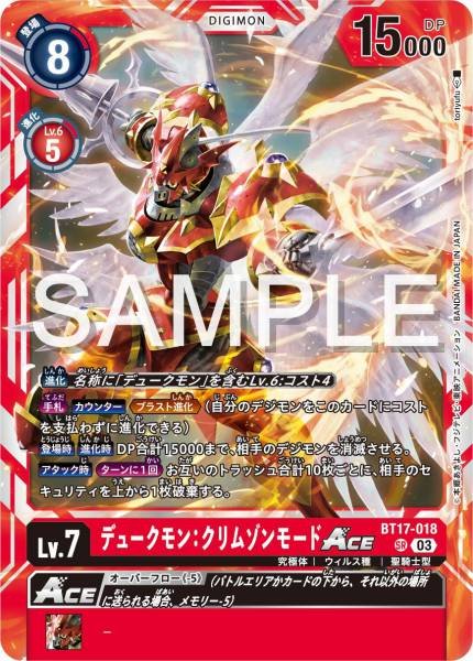 BT17-018 Gallantmon Crimson Mode ACE 紅蓮騎士獸：真紅蓮型態 ACE