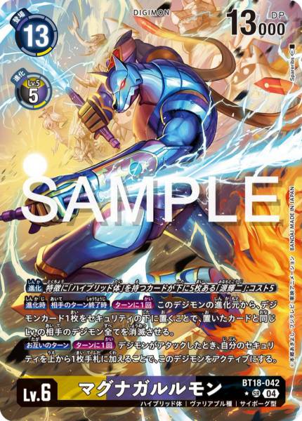 BT18-042 MagnaGarurumon 鎧甲加魯魯獸 (Alt art)(異畫)