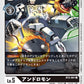 Tamer Battle Pack4 馴獸師對戰包4 (Unopened)(未開封)