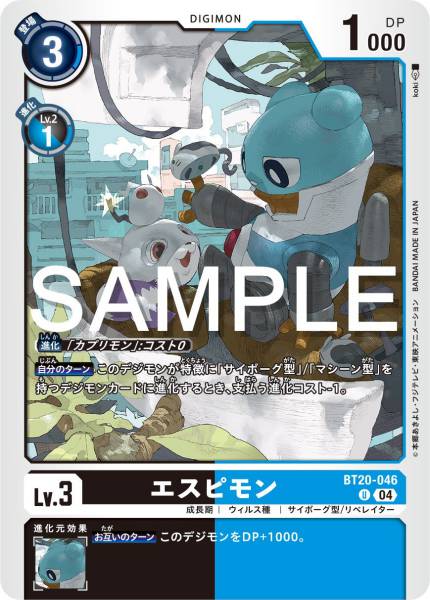 BT20-046 Espimon 諜鼠獸