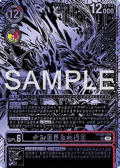 Tournament exclusives / 比賽限定獎品– BAN-TYO TCG Tournament exclusives / 比賽限定獎品– BAN-TYO TCG