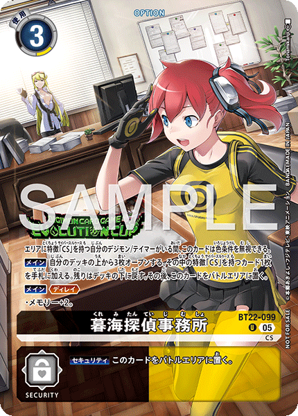 BT22-099 Kuremi Detective Agency (Alt Art)(異畫)(Evo Cup)(進化杯)