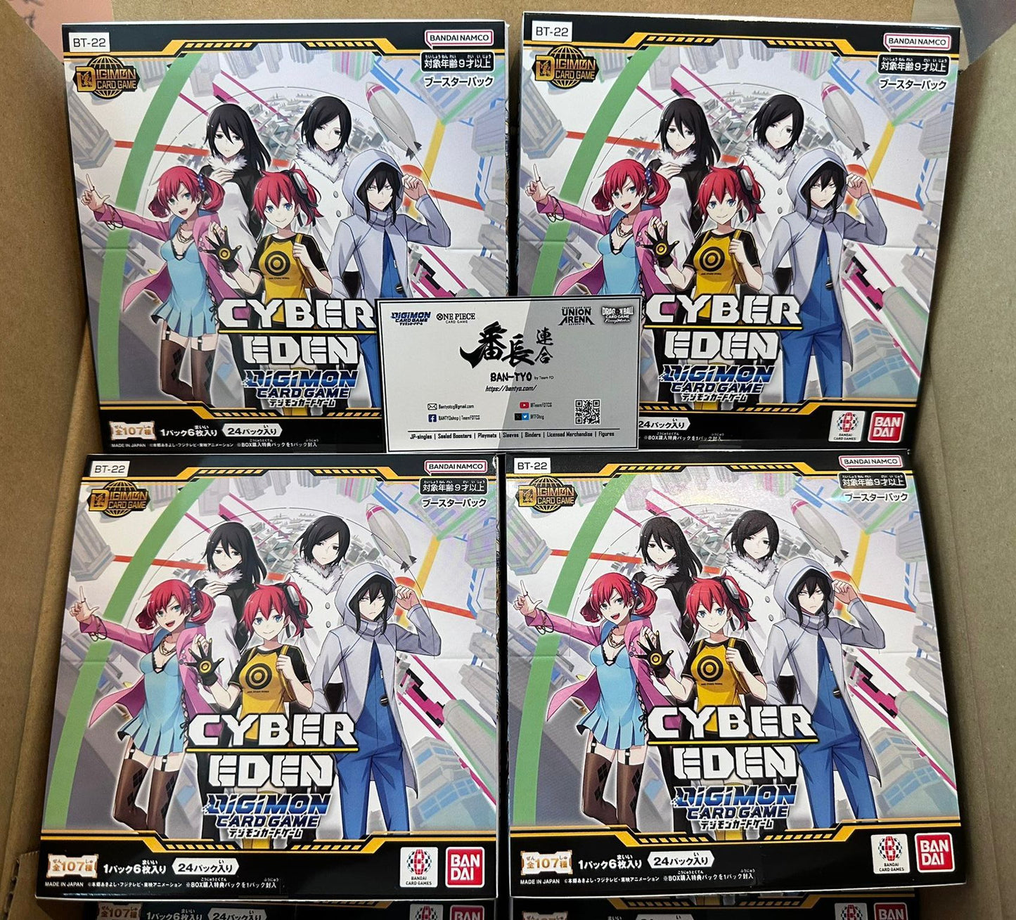 Digimon Bt24 2025 BT22 Digimon Cyber Eden Booster Box ENGLISH Bandai 24 Packs SEALED Digimon Bt24 2025 BT22 Digimon Cyber Eden Booster Box ENGLISH Bandai 24 Packs SEALED