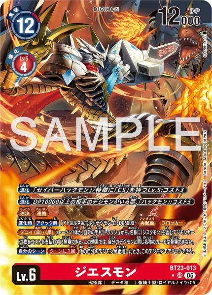 BT23-013 Jesmon 傑斯獸 (Alt art)(異畫)