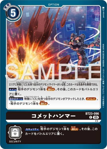 BT23-096 Comet Hammer