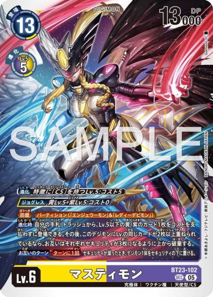 BT23-102 Mastemon 混沌神魔獸