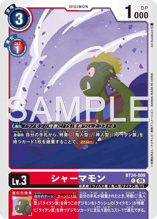 BT24-009 Shamanmon 笨蛋獸