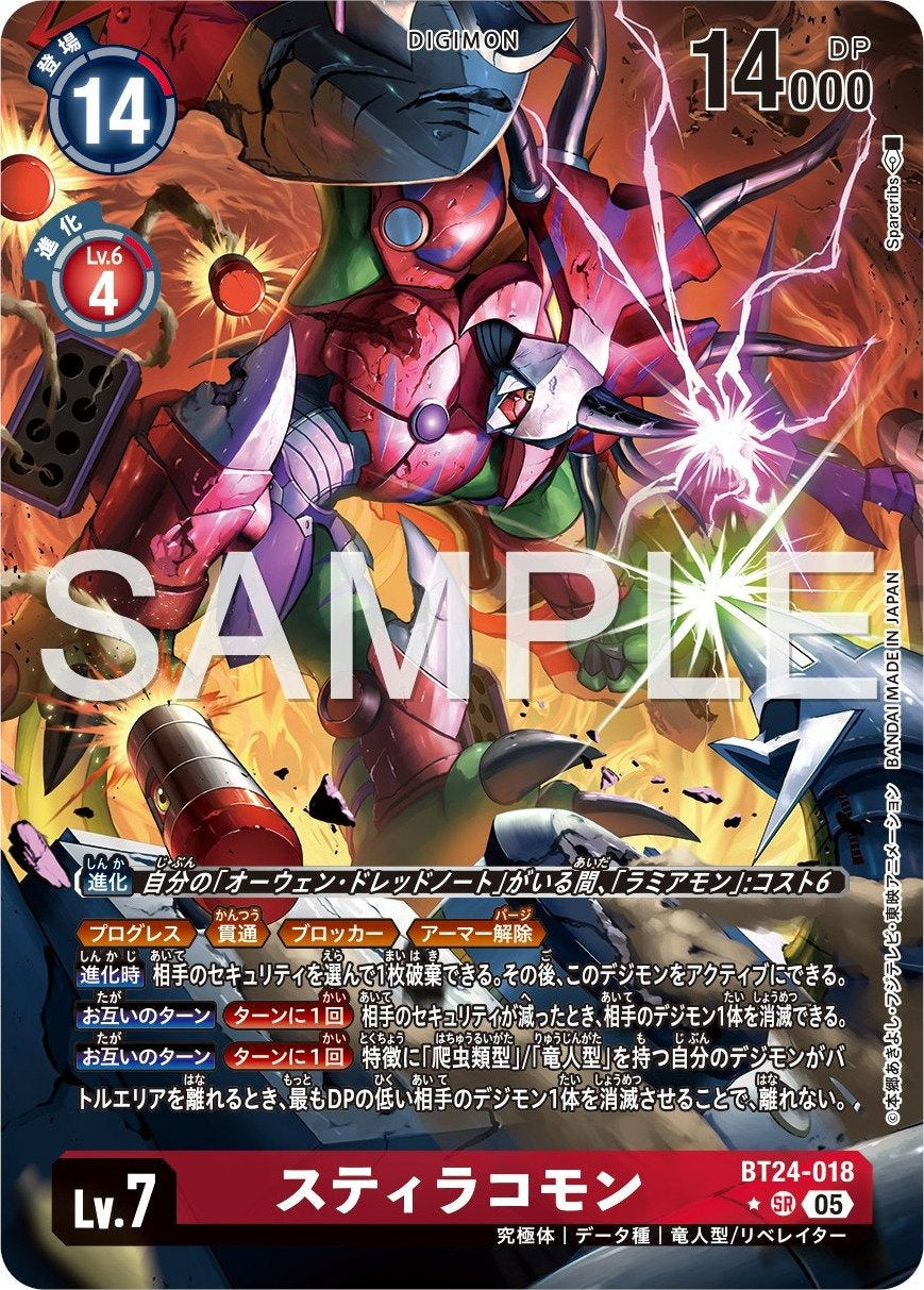 BT24-018 Styracomon 刺盾角蜥獸 (Alt Art)(異畫)