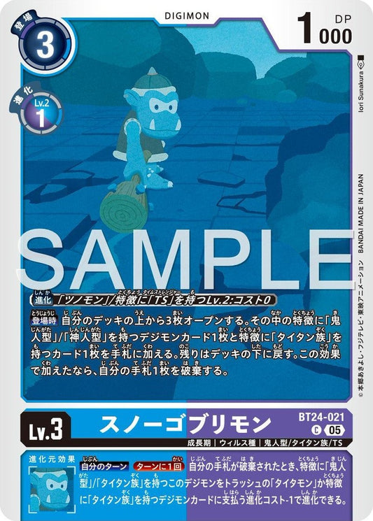 BT24-021 SnowGoblimon 雪野人獸