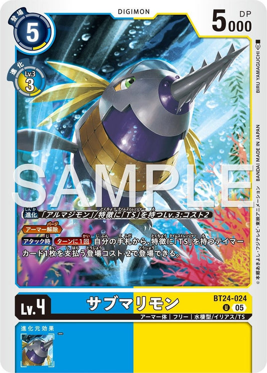 BT24-024 Submarimon 潛鯊獸