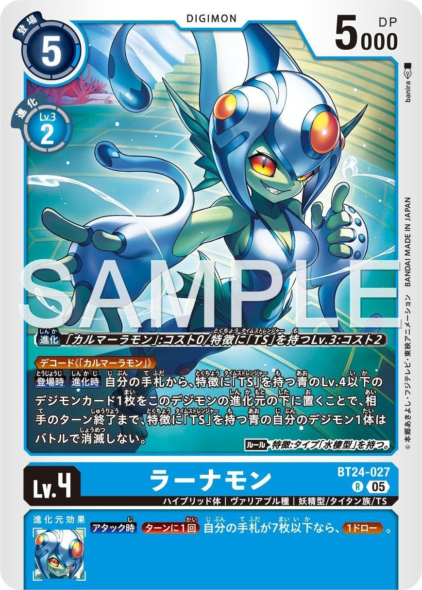 BT24-027 Lanamon 娜娜獸