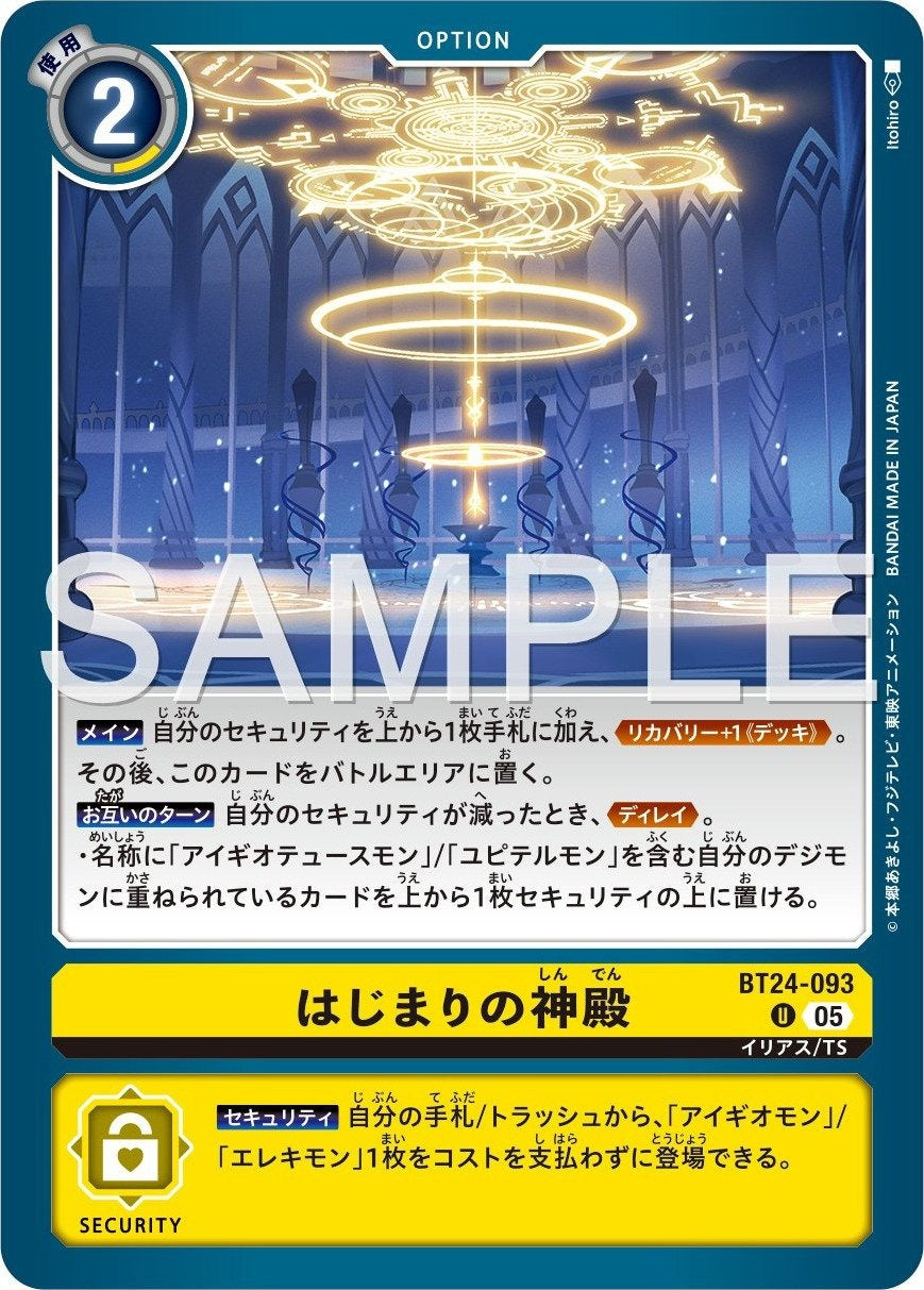 BT24-093 Temple of Beginnings 初始神殿