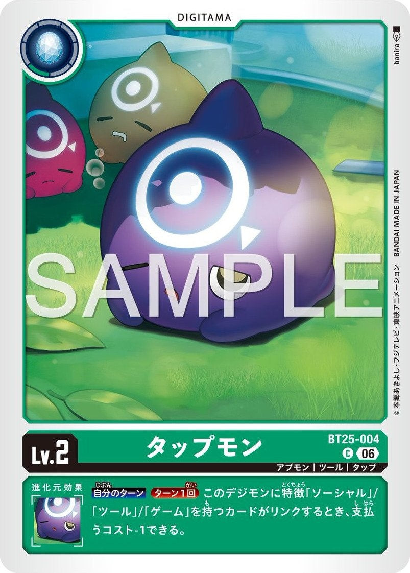 BT25-004 Tapmon 點擊獸
