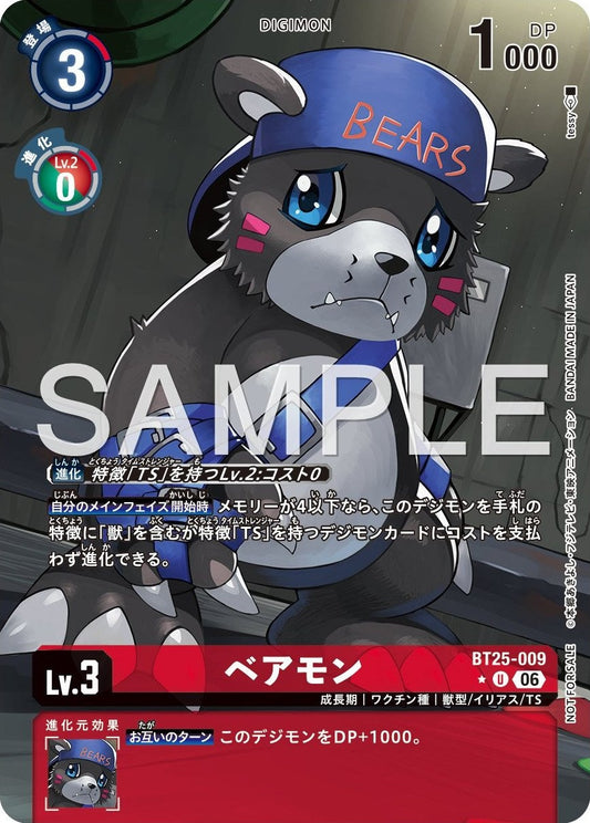 BT25-009 Bearmon 小熊獸 (Alt Art) (異畫)