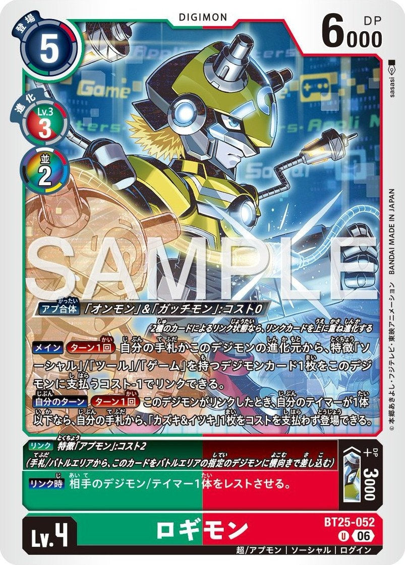 BT25-052 Logimon 登入獸
