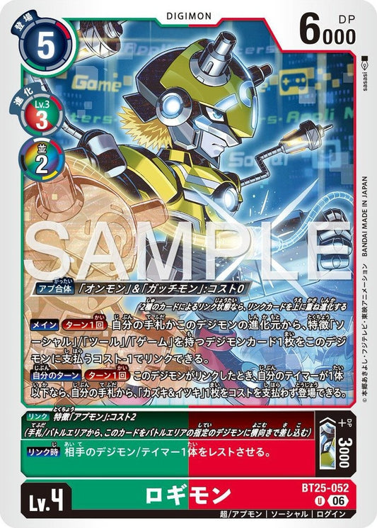 BT25-052 Logimon 登入獸