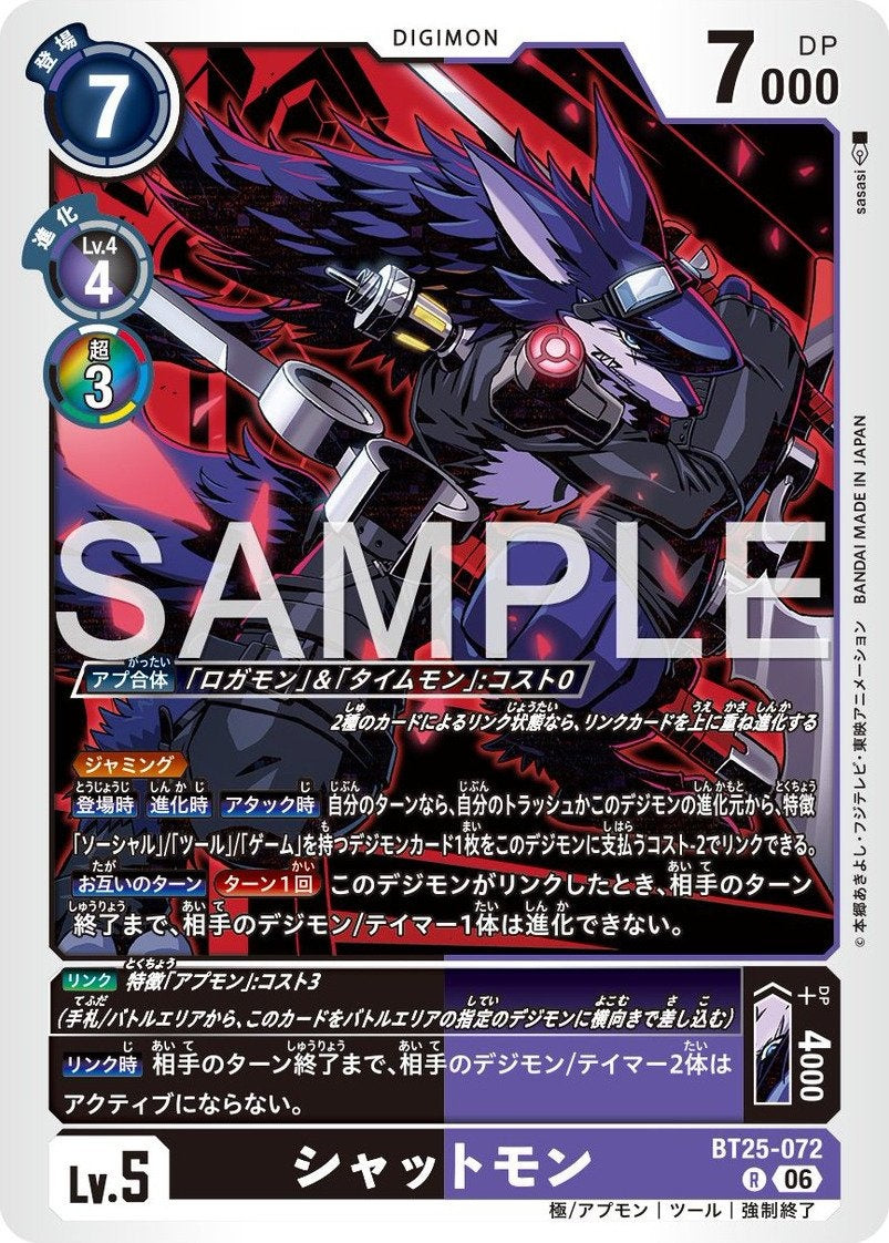 BT25-072 Shutmon 關機獸