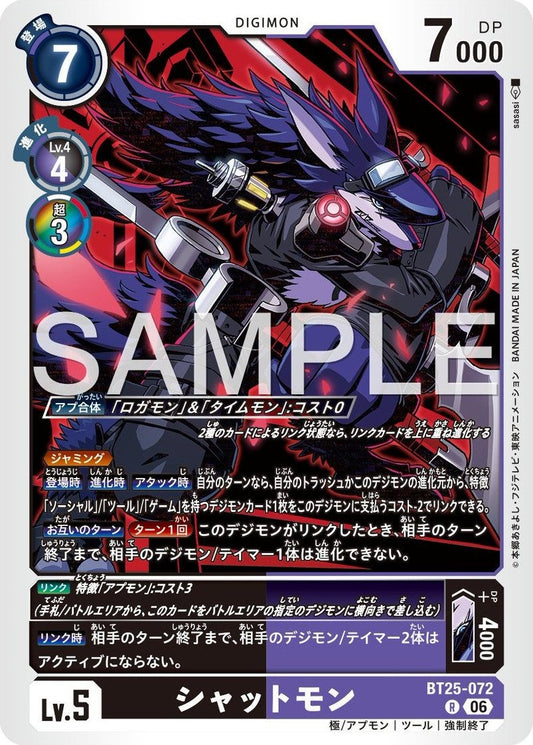 BT25-072 Shutmon 關機獸