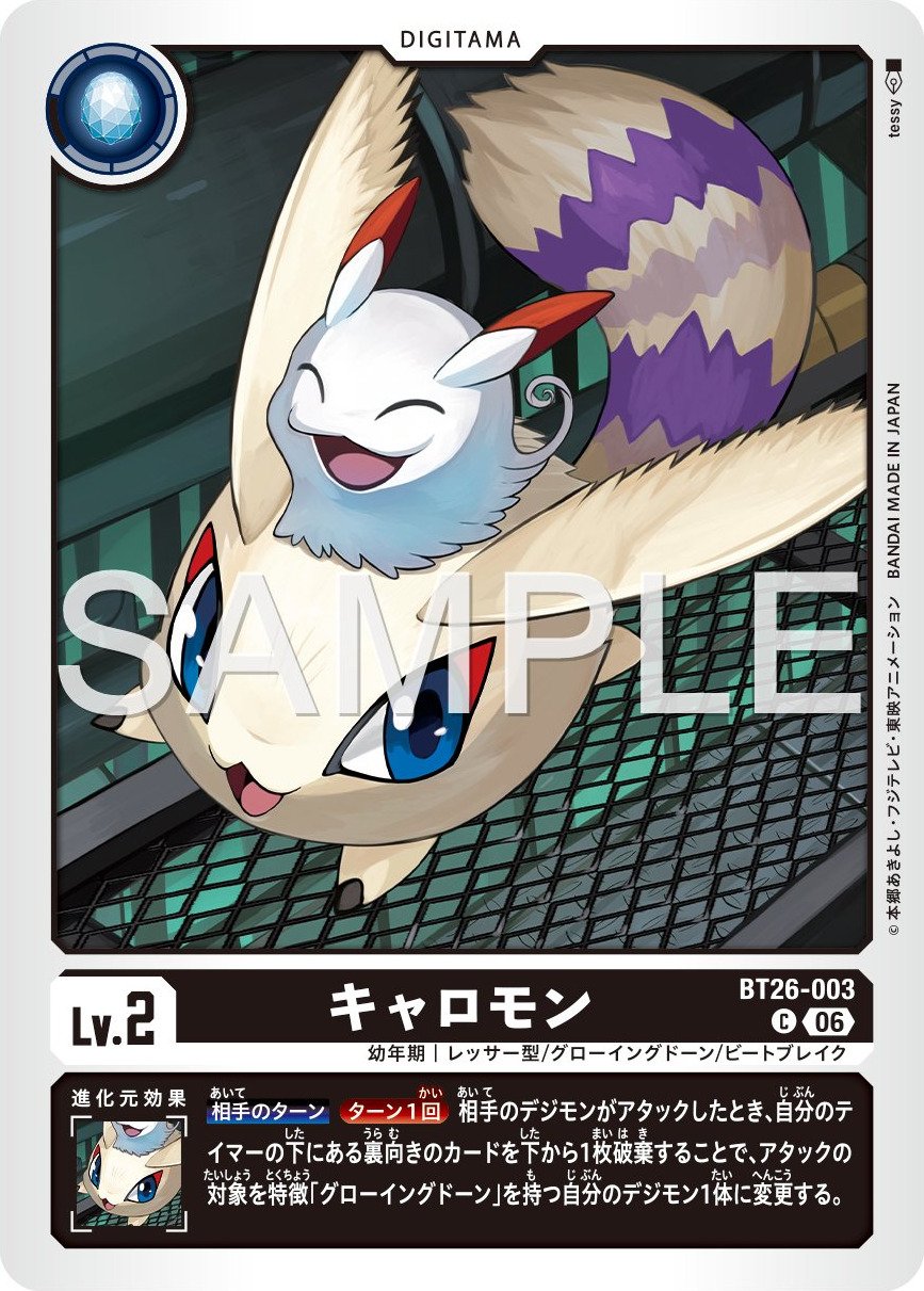 BT26-003 Kyaromon 彈彈獸