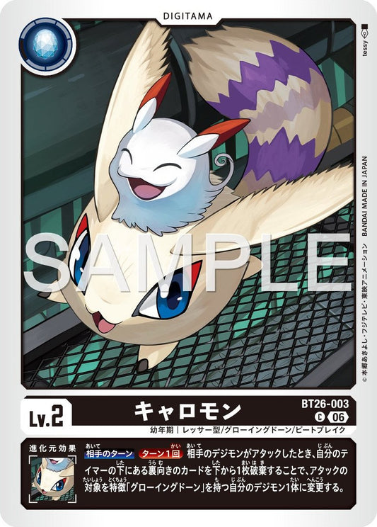 BT26-003 Kyaromon 彈彈獸