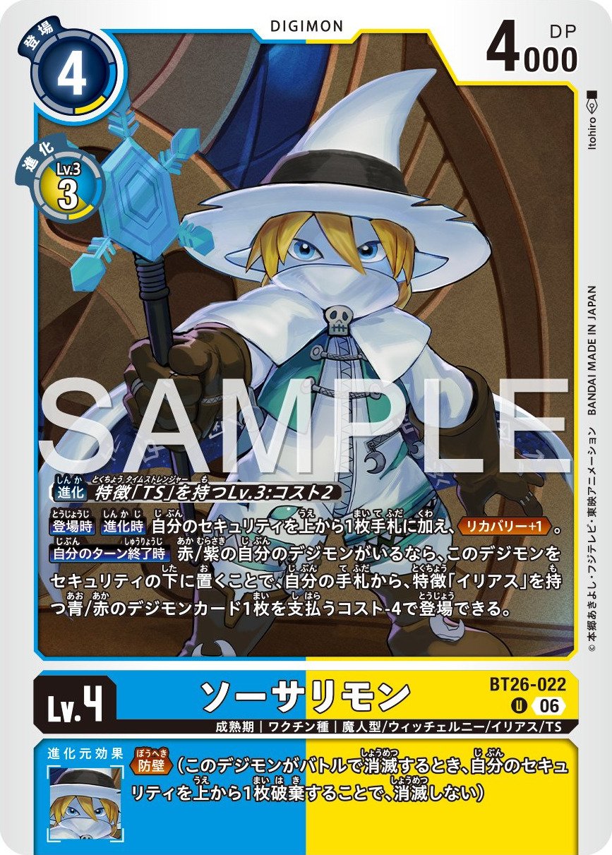 BT26-022 Sorcermon 冰巫師獸