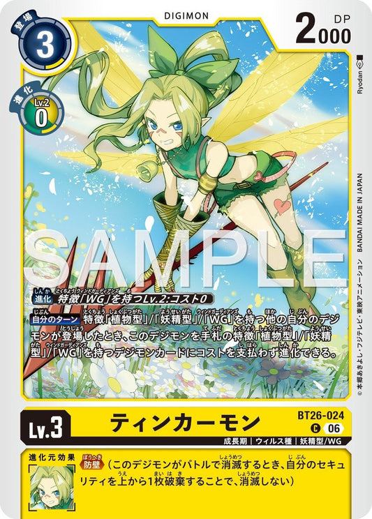 BT26-024 Tinkermon 叮克獸