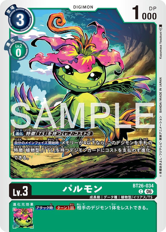 BT26-034 Palmon 巴魯獸