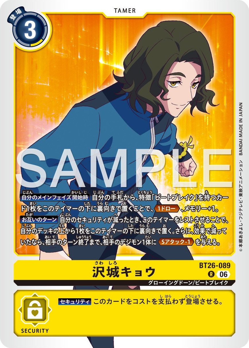 BT26-089 Kyo Sawashiro 澤城京
