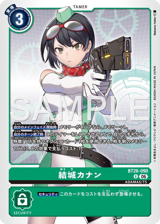 BT26-090 Kanan Yuki 結城卡娜