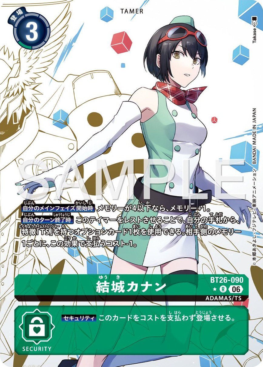 BT26-090 Kanan Yuki 結城卡娜 (Alt Art)(異畫)