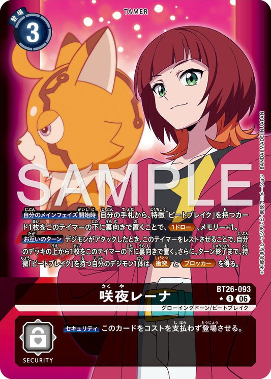 BT26-093 Reina Sakuya 咲夜玲奈 (Alt Art)(異畫)