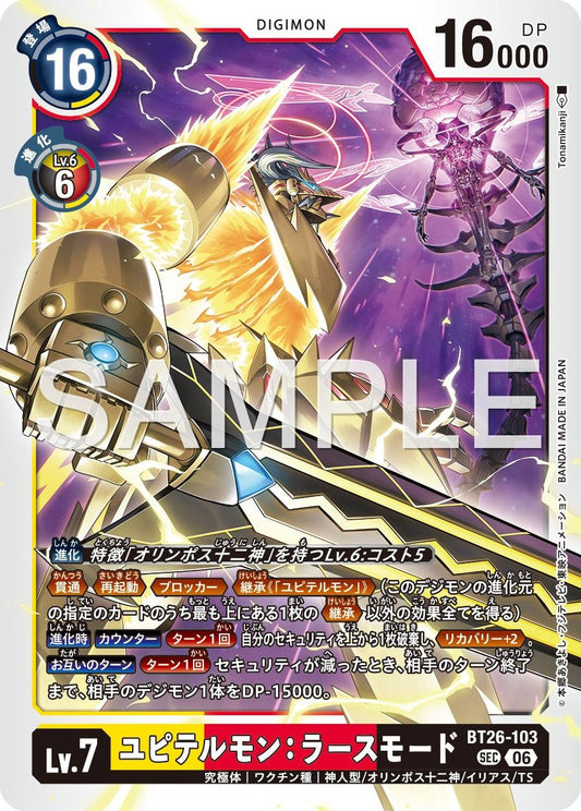 BT26-103 Jupitermon: Wrath Mode 朱庇特獸：雷霆型態