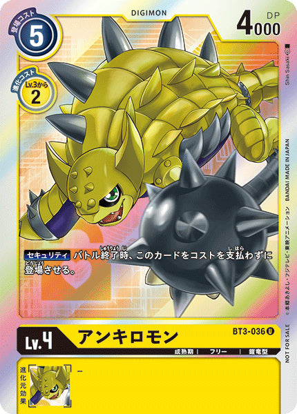 BT3-036 Ankylomon 戰甲獸 (Alt art)(異畫)