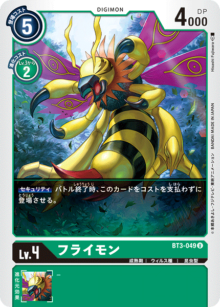 BT3-049 Flymon 黃蜂獸