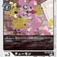 Tamer Battle Pack10 馴獸師對戰包10 (Unopened)(未開封)