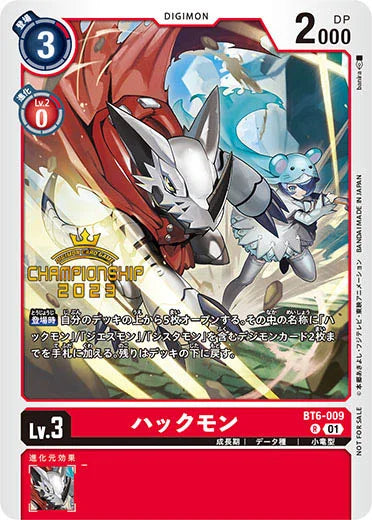 BT6-009 Huckmon 哈克獸(Alt art)(異畫)(Championship 2023)