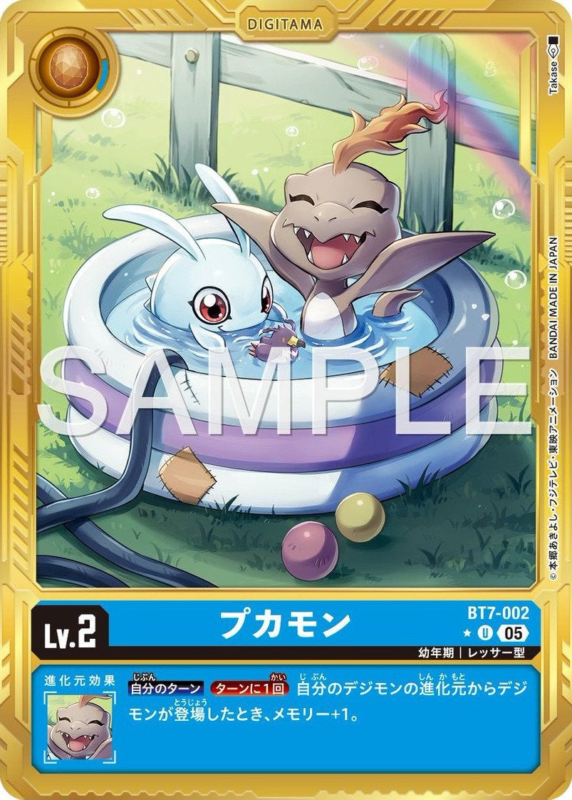 BT7-002 Bukamon 布加獸 (Alt Art) (異畫) (AD01)