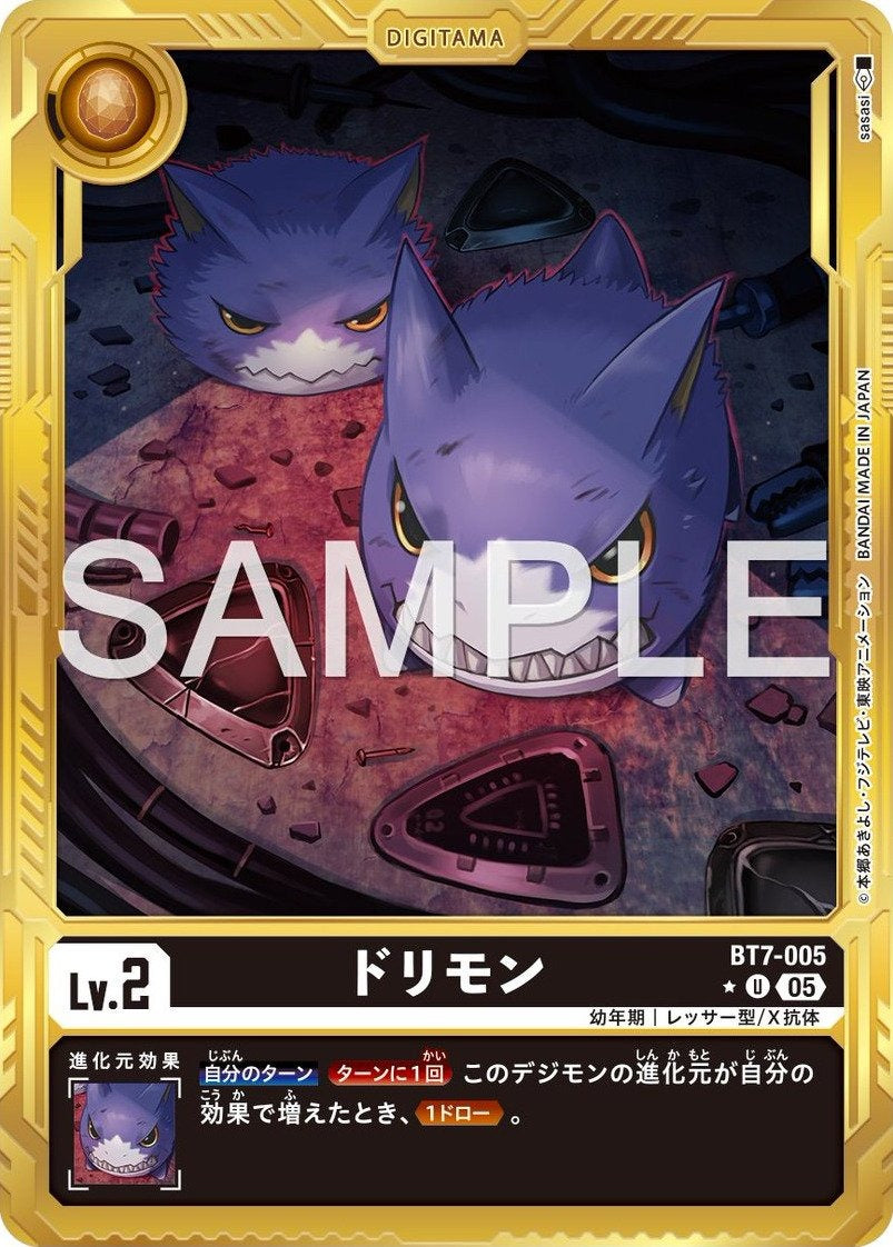 BT7-005 Dorimon 多利獸 (Alt Art) (異畫) (AD01)