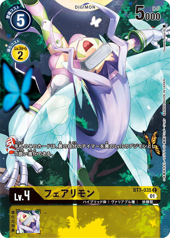 BT7-035 Kazemon 仙女獸 (Alt art)(異畫)