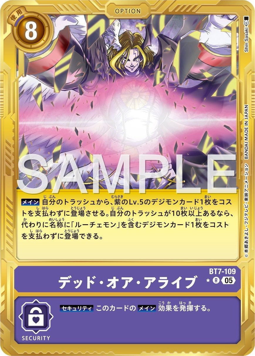 BT7-109 Dead or Alive 生或死 (Alt Art) (異畫) (AD01)