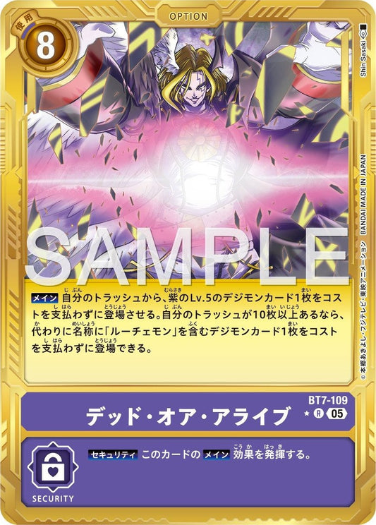 BT7-109 Dead or Alive 生或死 (Alt Art) (異畫) (AD01)