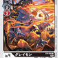 Tamer Battle Pack14 馴獸師對戰包14 (Unopened)(未開封)