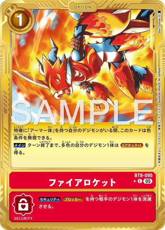 BT8-095 Fire Rocket 烈焰衝擊 (Alt Art) (異畫) (AD01)
