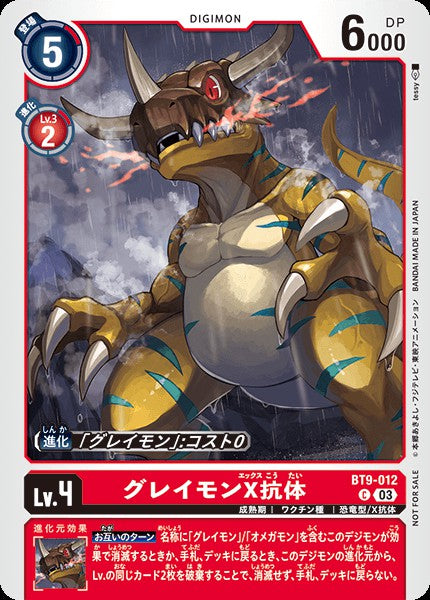 BT9-012 Greymon (X Antibody) 暴龍獸X抗體 (Alt art)(異畫)(Tamer Battle Pack18)(馴獸師對戰包18)